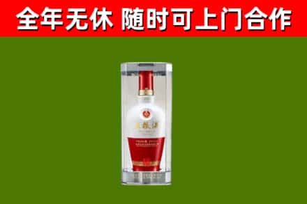 淮南回收五粮液行情