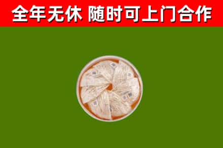 淮南回收燕窝价格