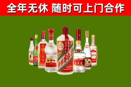 淮南烟酒回收八大名酒.jpg