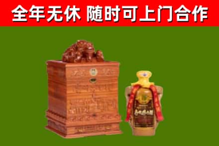 淮南回收80年茅台