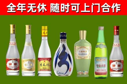 淮南回收老汾酒