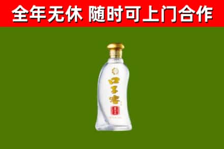 淮南烟酒回收口子窖.jpg
