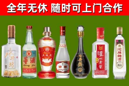 淮南烟酒回收名酒系列.jpg