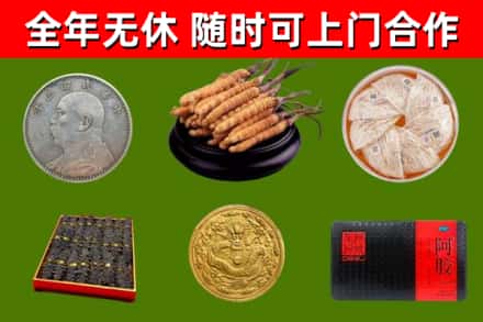 淮南烟酒回收名贵礼品.jpg